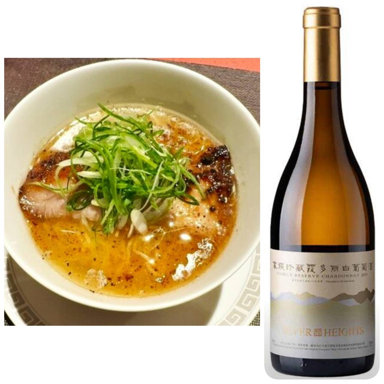 チャーシュー麺 × シルヴァーナ トロッケン　フレデリック ベッカー　／　ファルツ　ドイツ